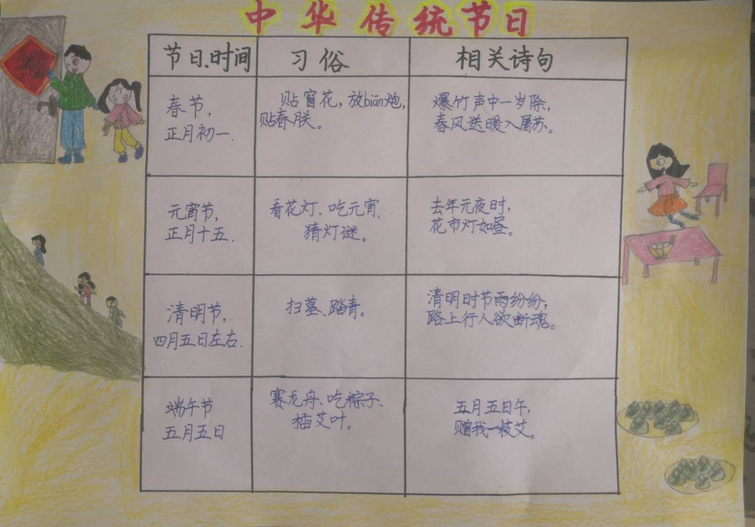 微信图片_20200321215901.jpg