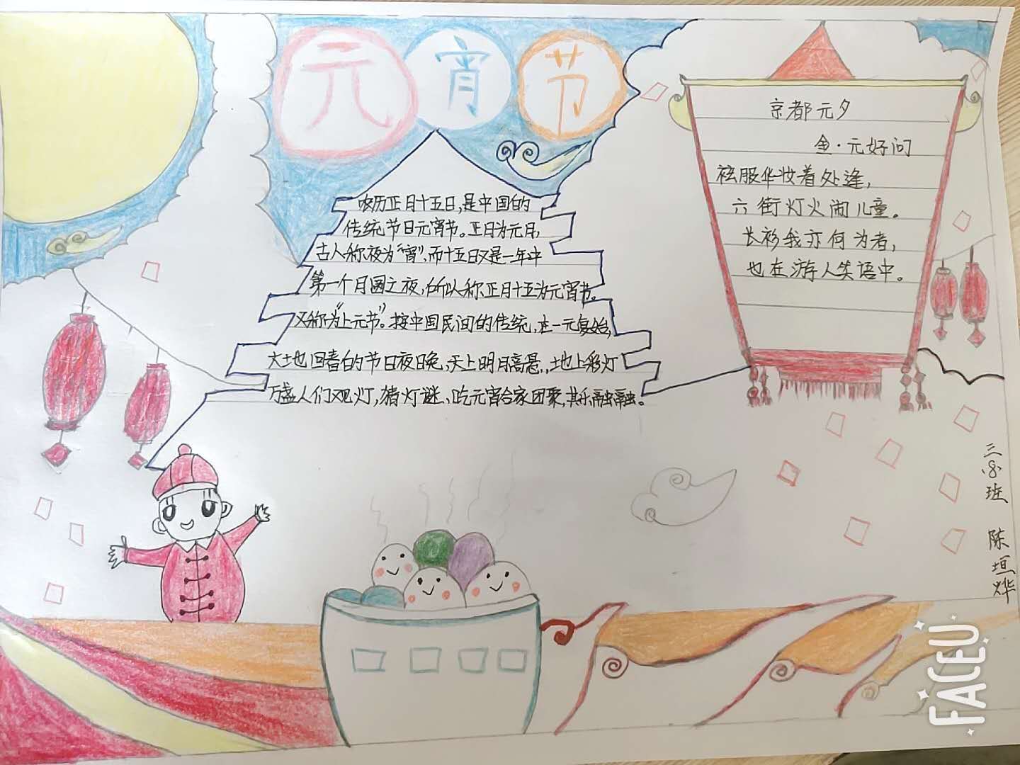 微信图片_20200321215905.jpg