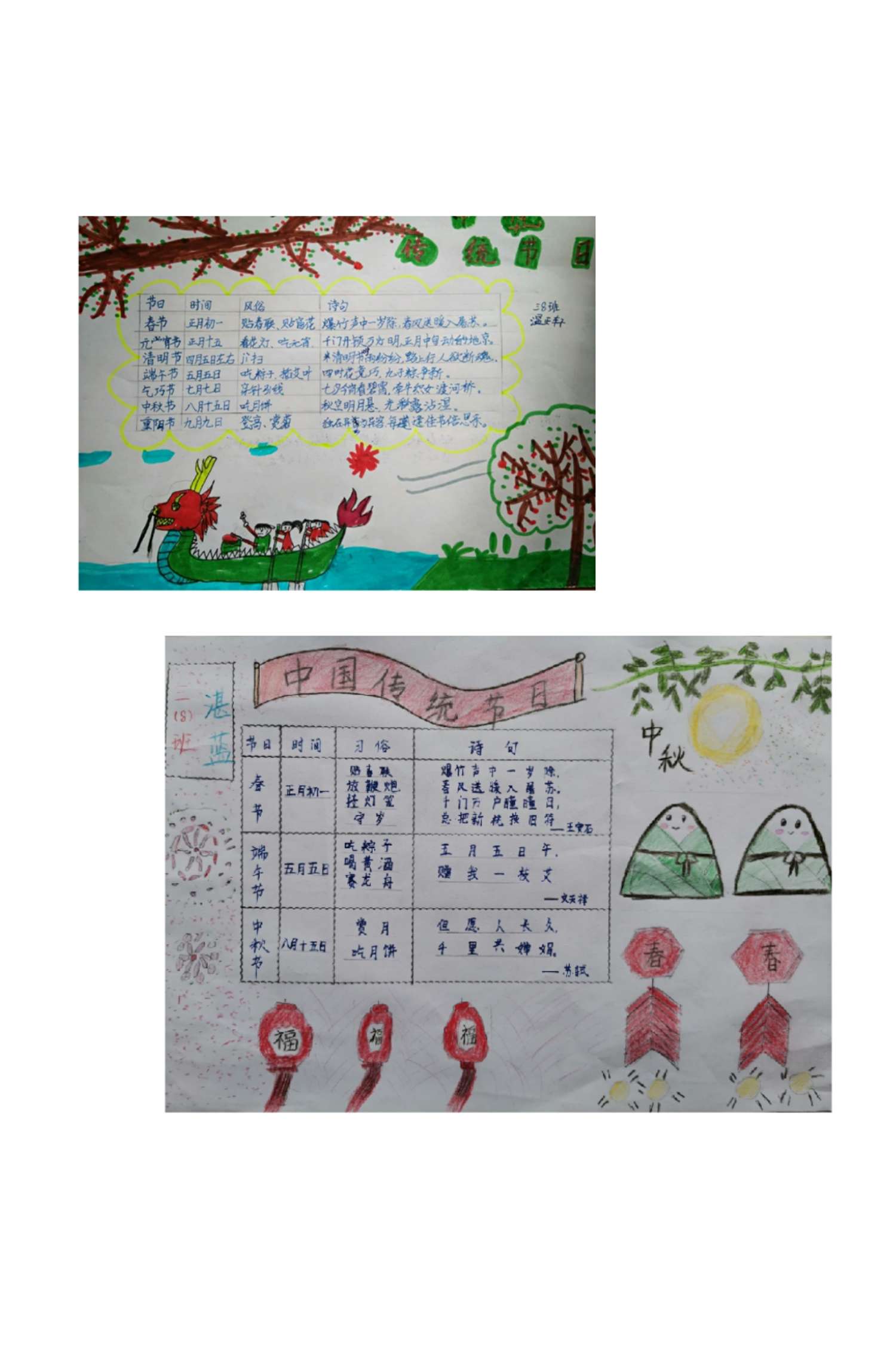 微信图片_20200321215930.jpg