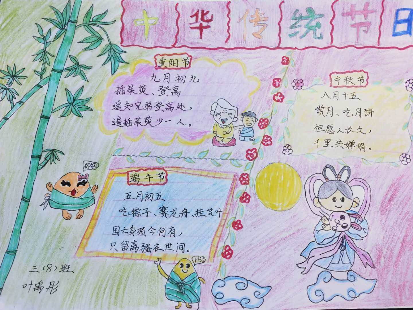 微信图片_20200321220014.jpg