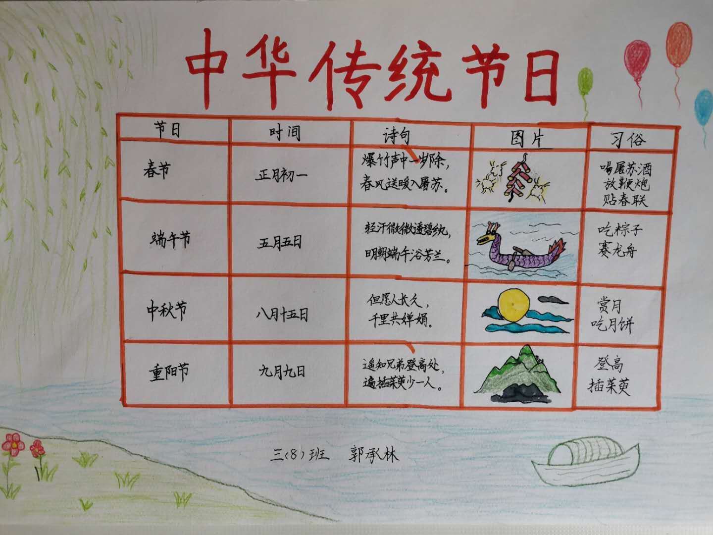 微信图片_20200321220019.jpg