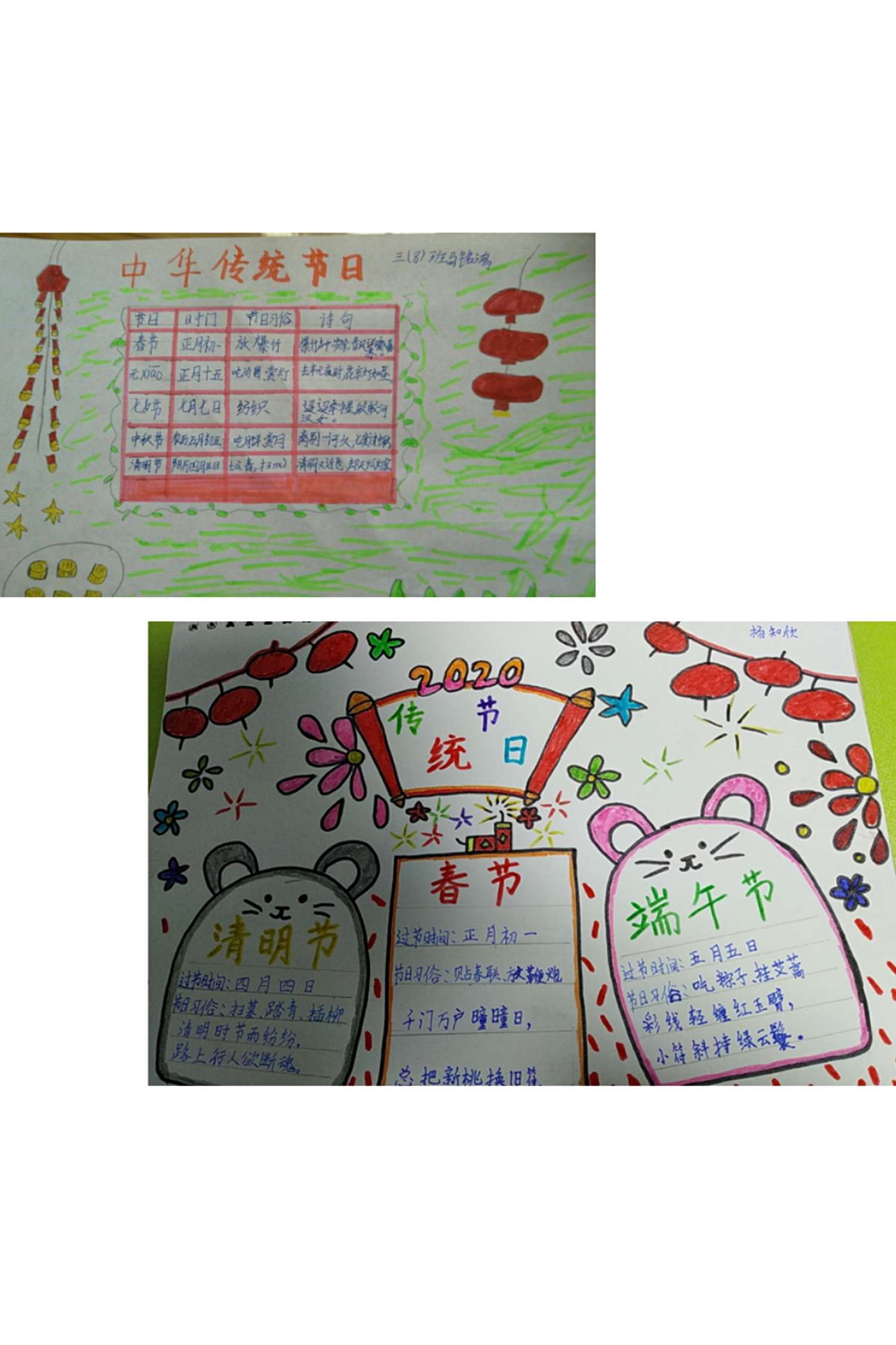 微信图片_20200321220042.jpg