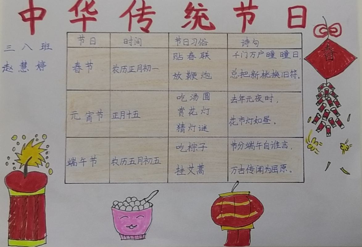 微信图片_20200321220115.jpg