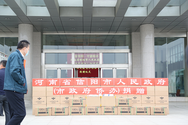 微信图片_20200322135204.png