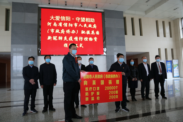 微信图片_20200322135208.png