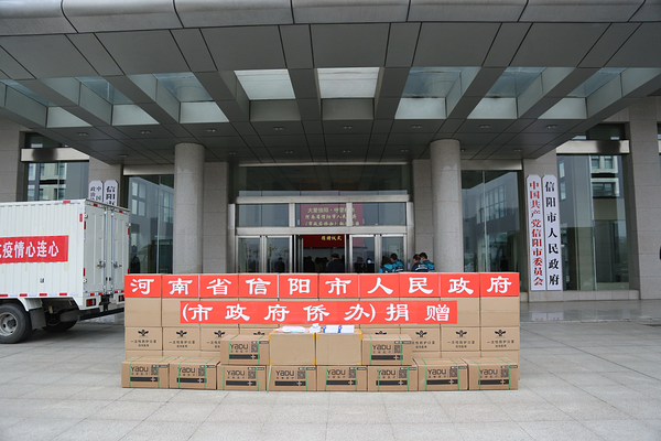 微信图片_20200322135211.png