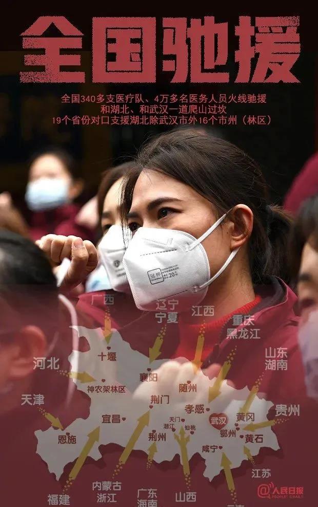 微信图片_20200322150122.jpg