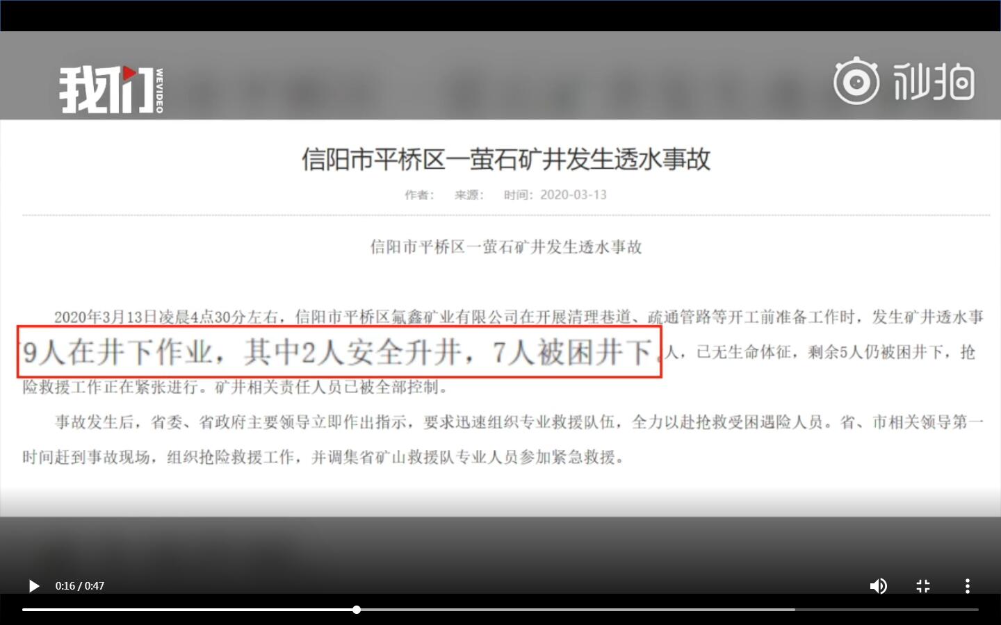 QQ截图20200323154247.jpg