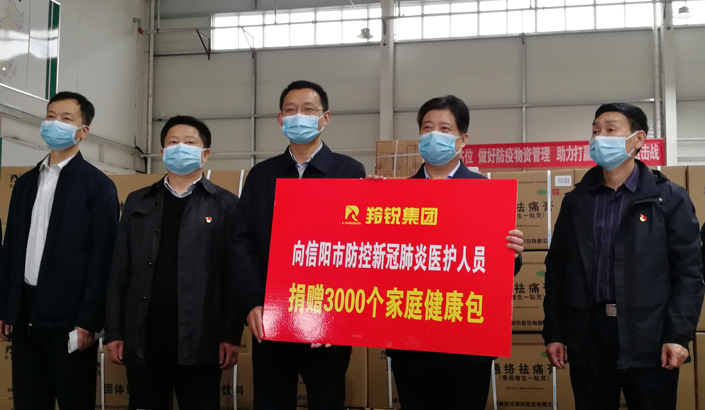 QQ截图20200325143753.png