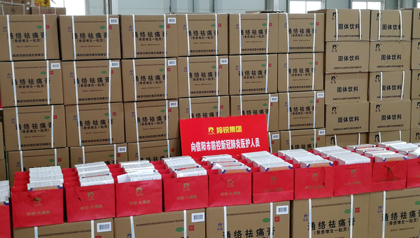 QQ截图20200325143802.png