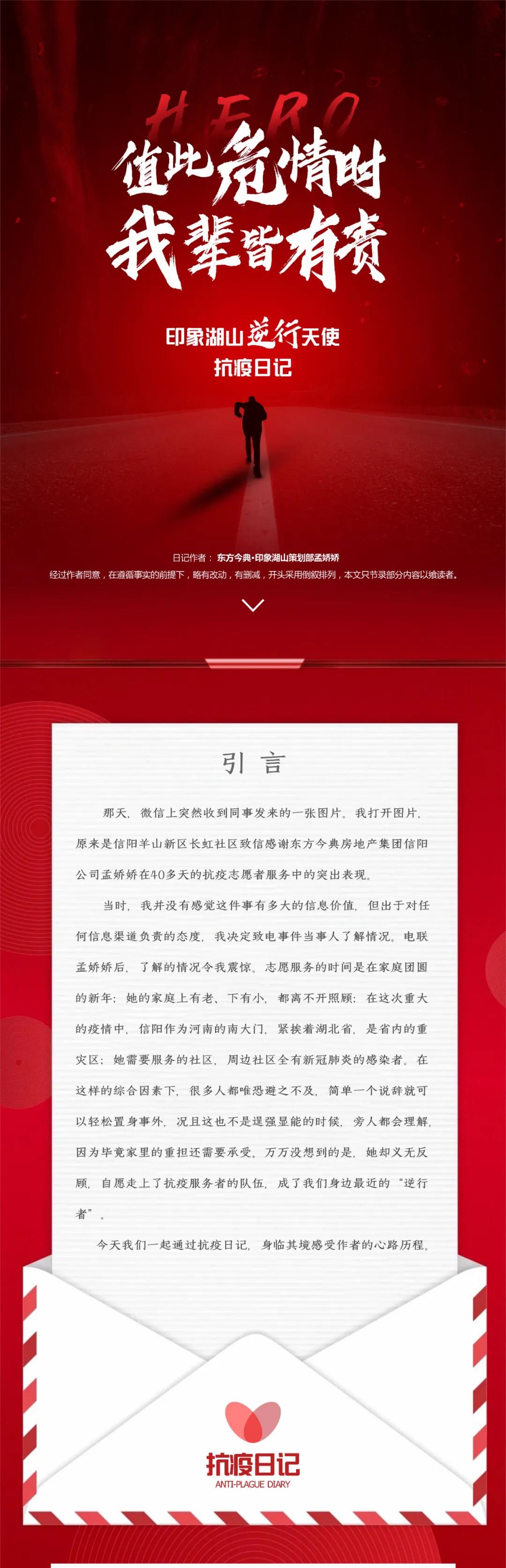 微信图片_20200326143804.jpg