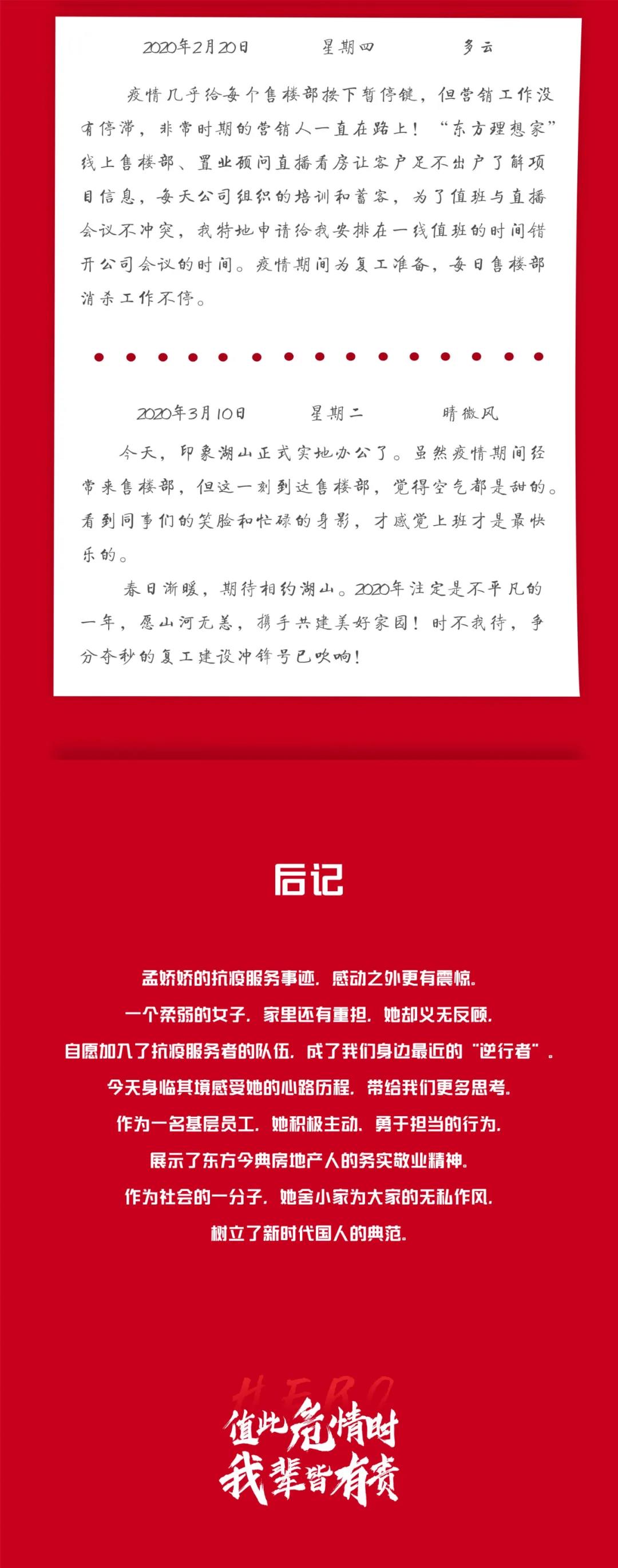 微信图片_20200326144039.jpg