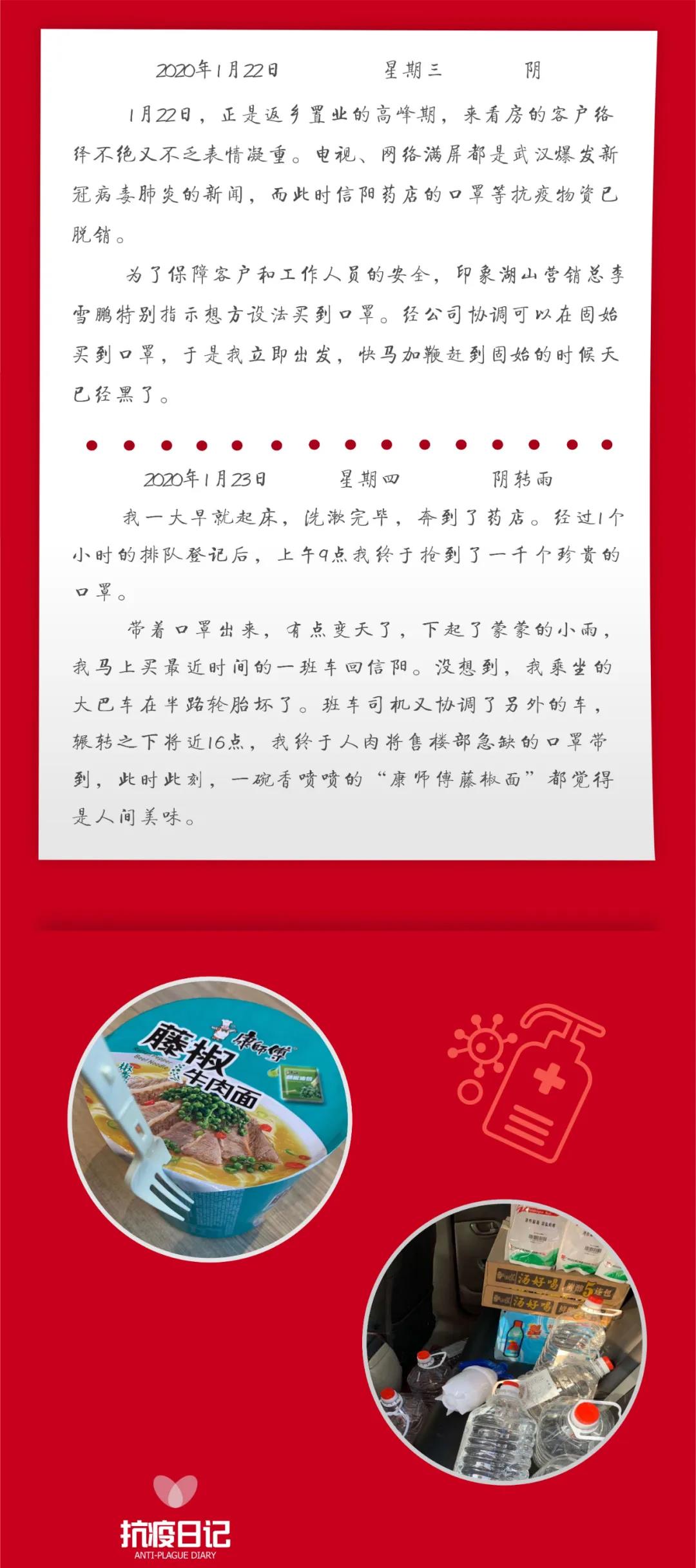 微信图片_20200326143854.jpg