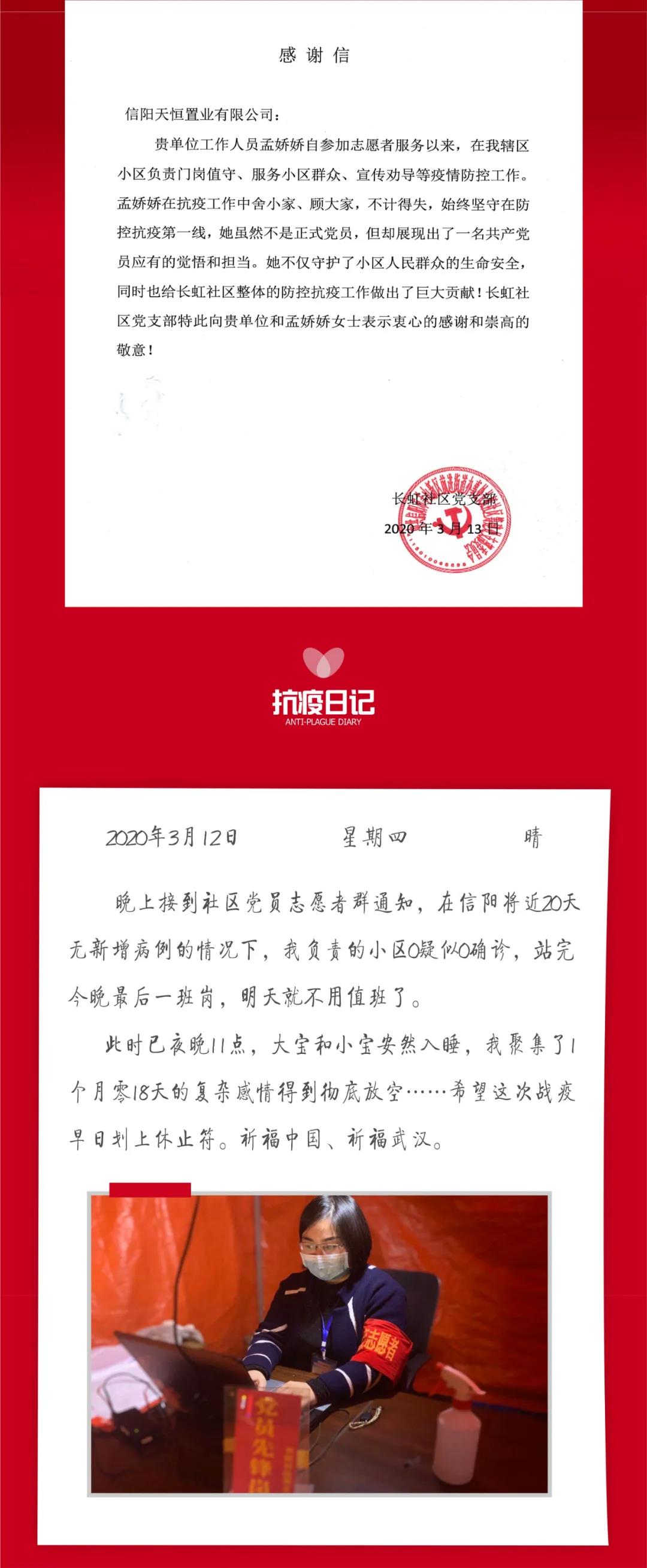 微信图片_20200326143844.jpg