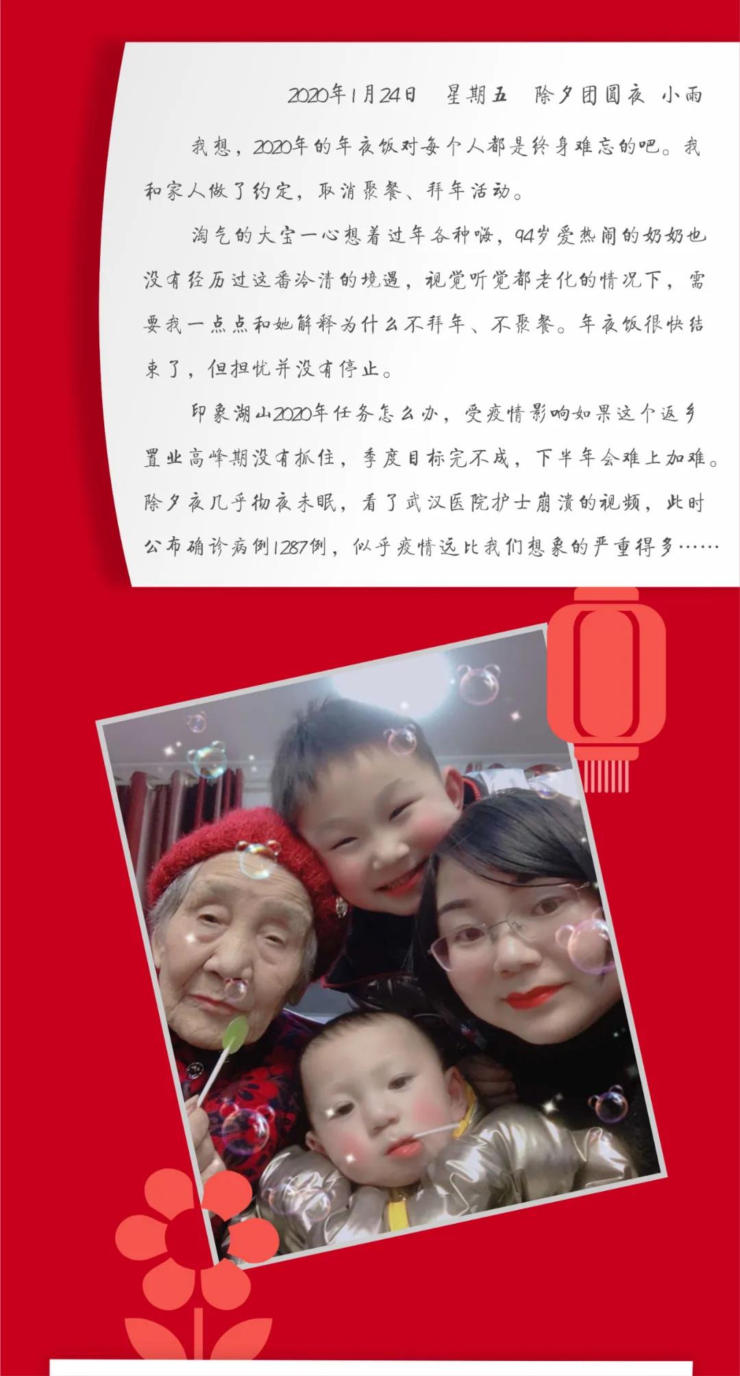 微信图片_20200326143953.jpg