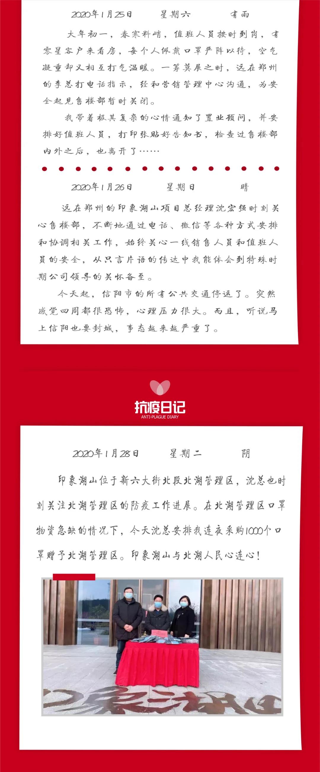 微信图片_20200326144002.jpg