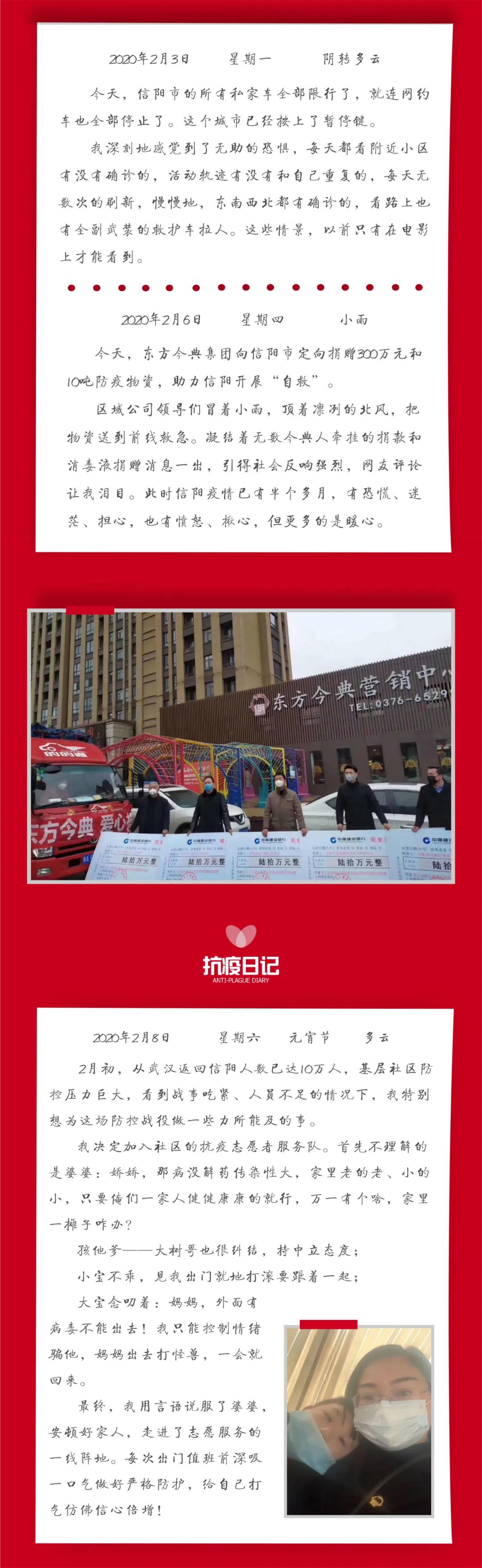 微信图片_20200326144014.jpg