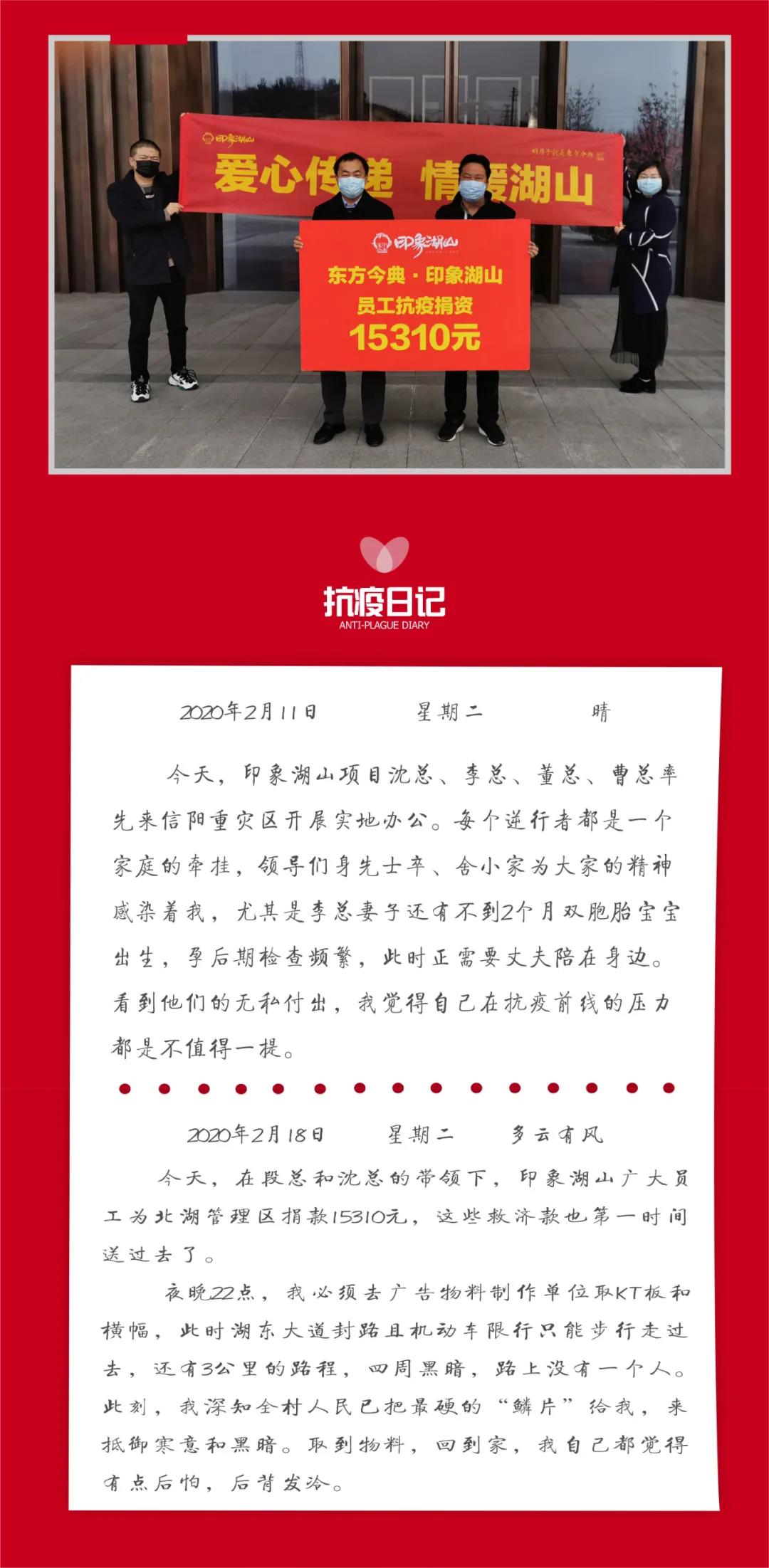 微信图片_20200326144033.jpg