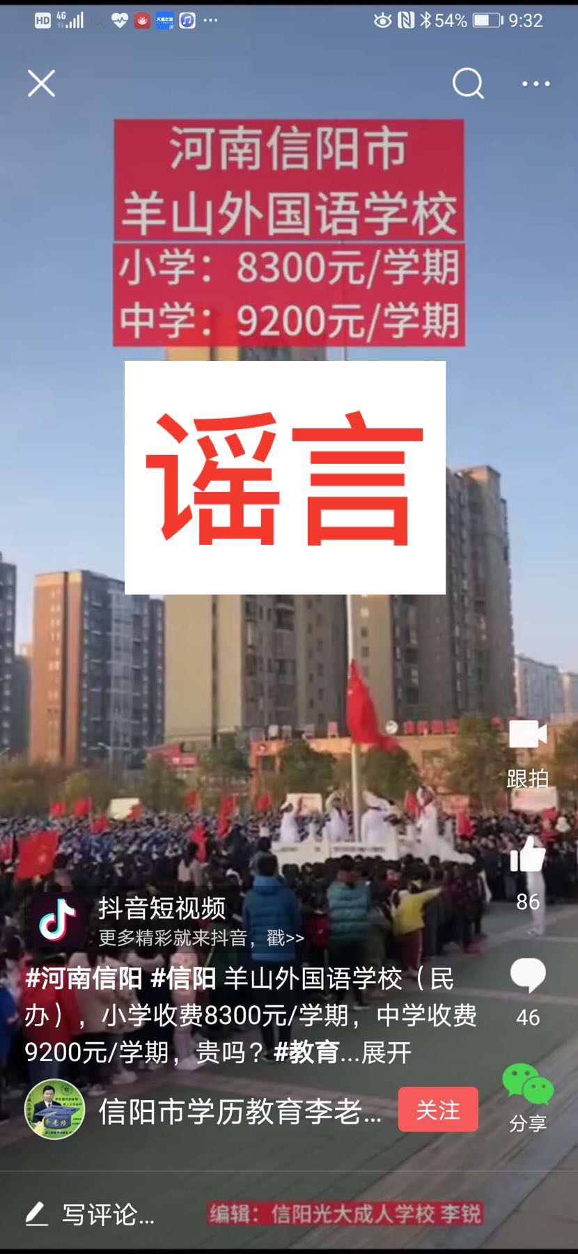 微信图片_20200403144314.jpg