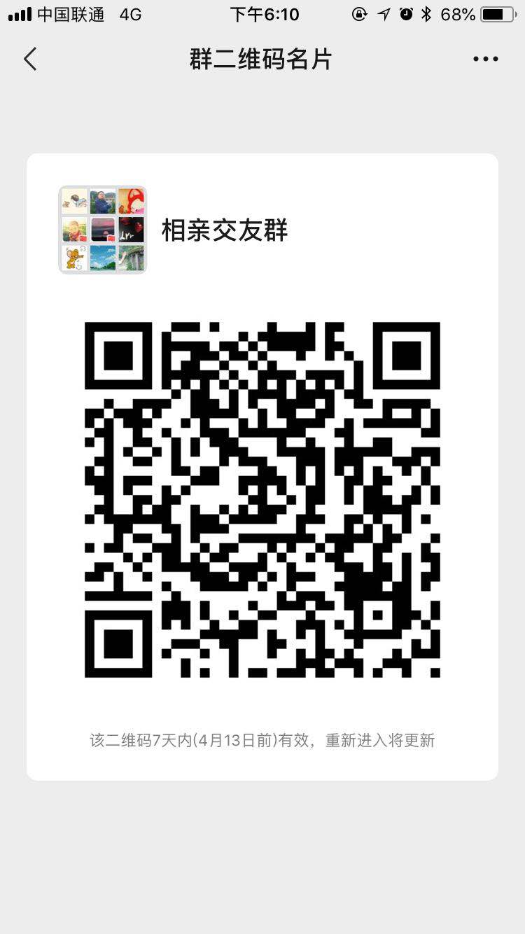 微信图片_20200406181108.jpg
