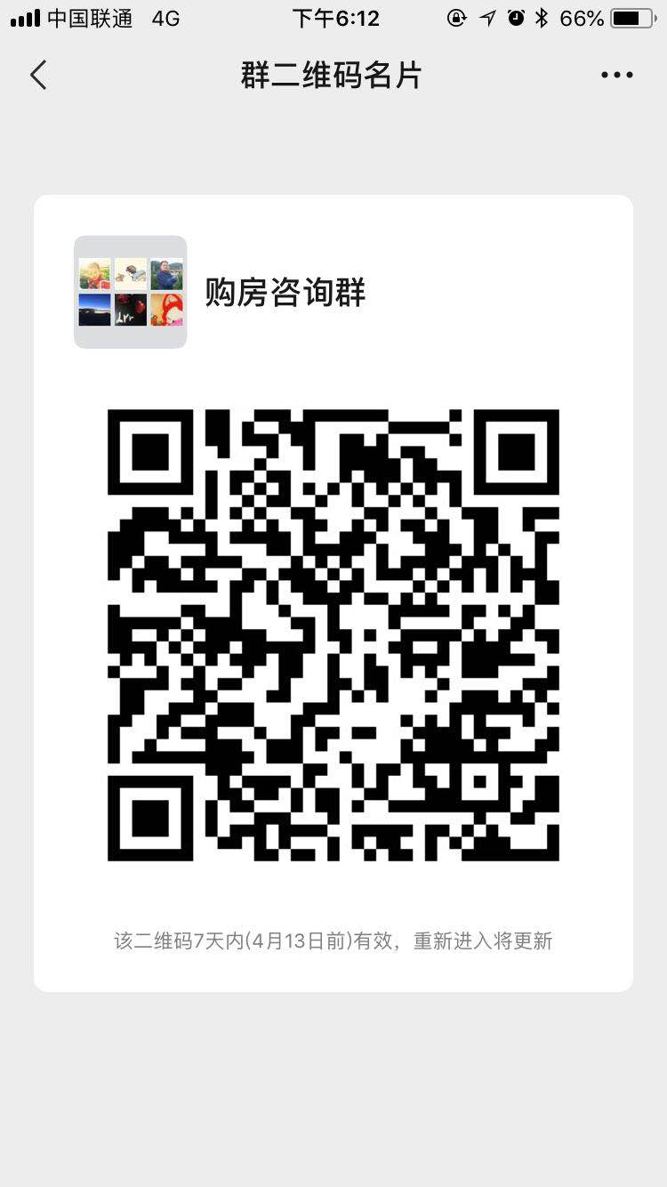 微信图片_20200406181227.jpg