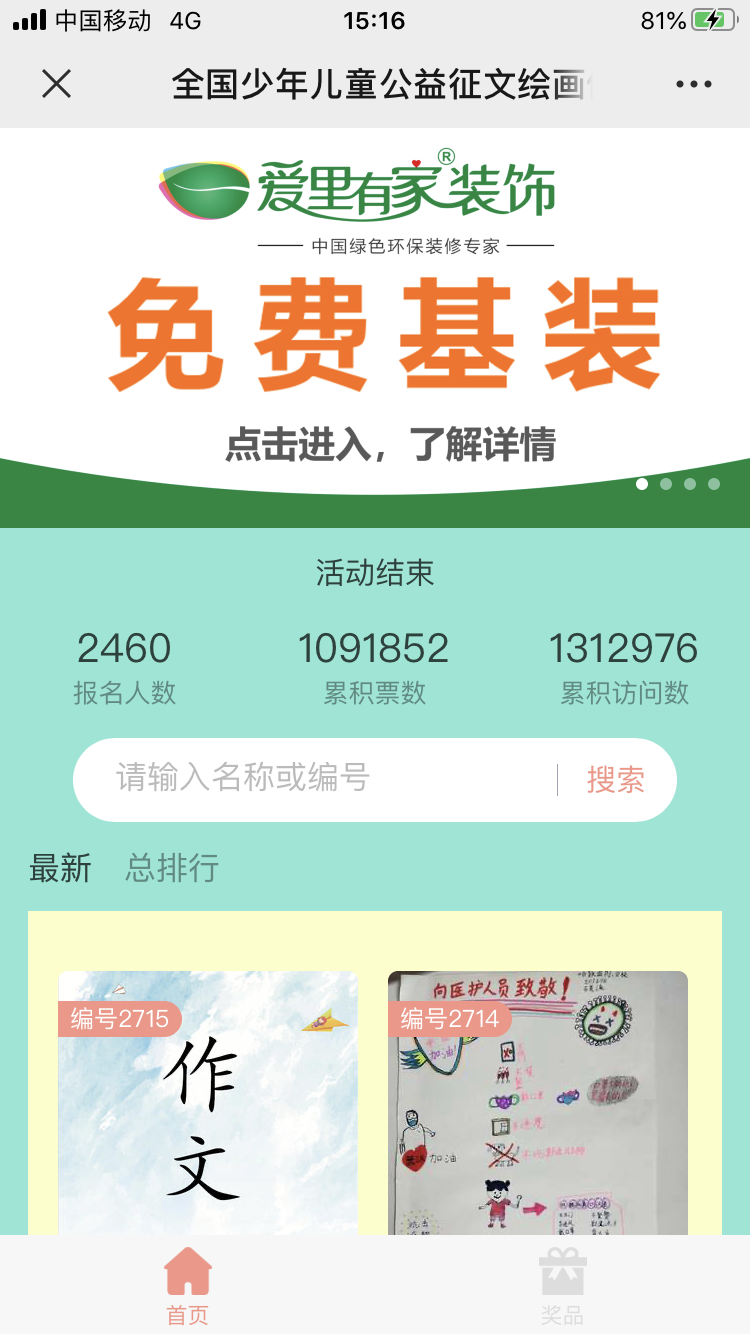 微信图片_20200407165211.png