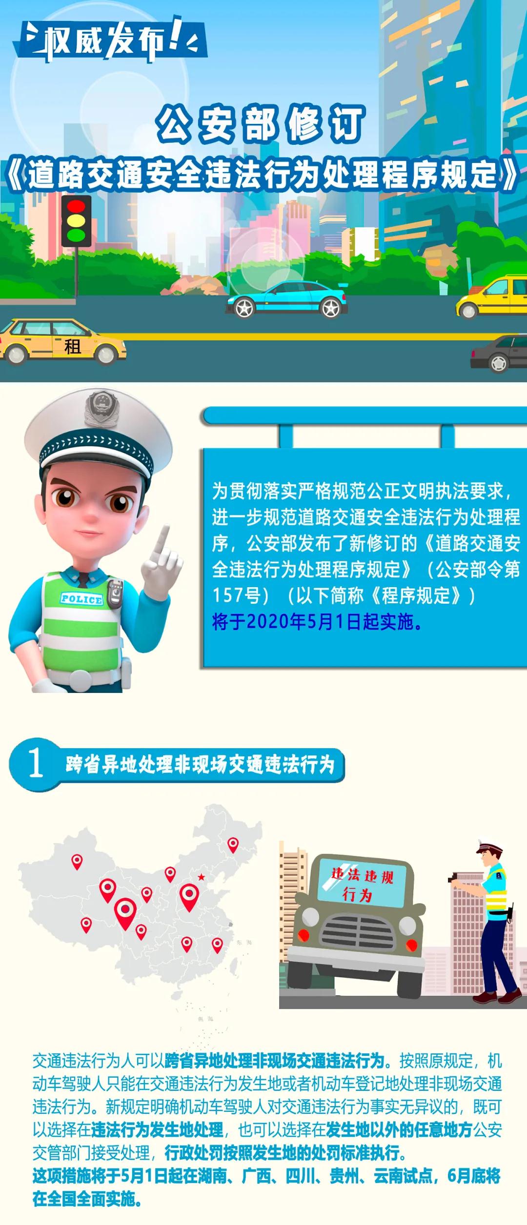 微信图片_20200416160330.jpg