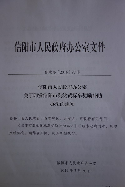 微信图片_20200428085621.png