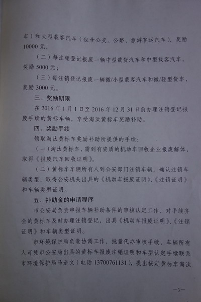 微信图片_20200428085634.png