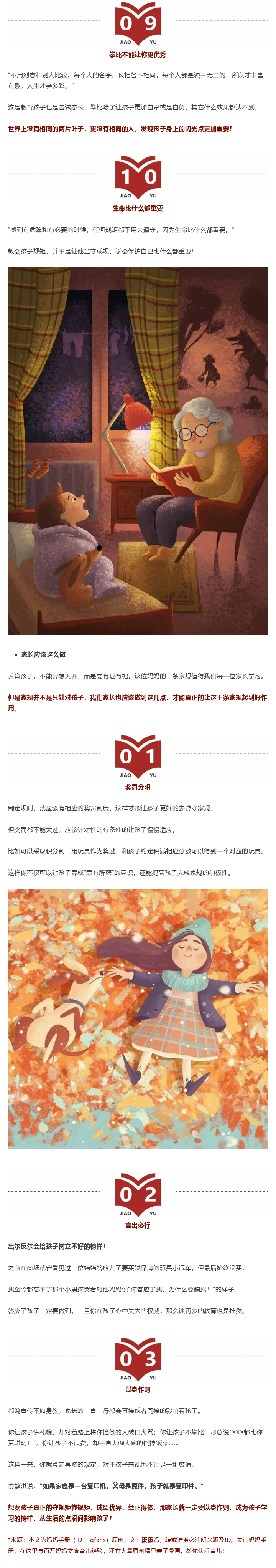 4 (2).png