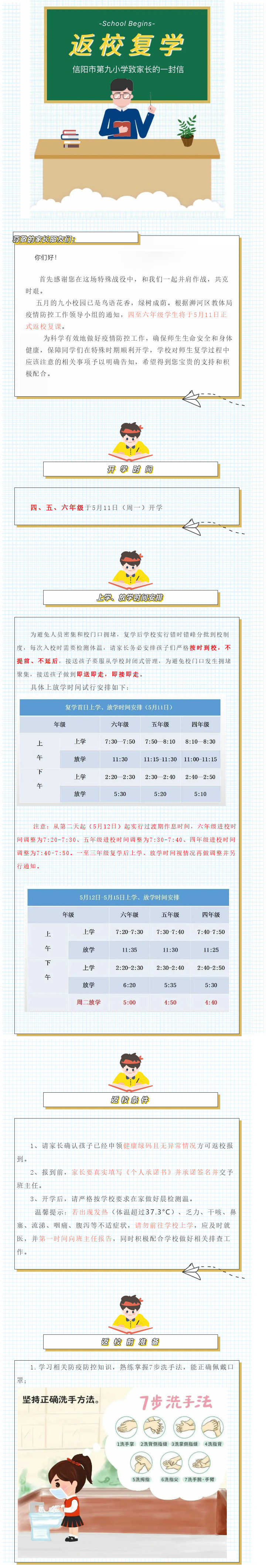 啊份额1.png