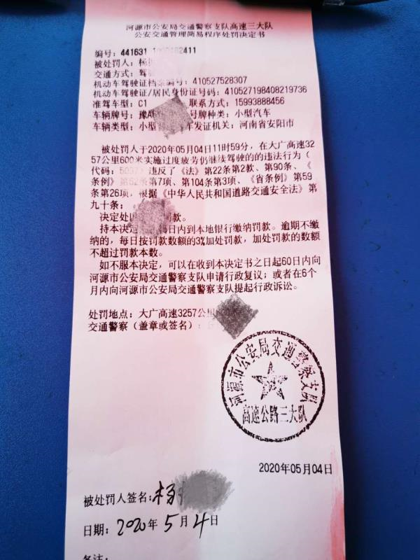 微信图片_20200508152033.png
