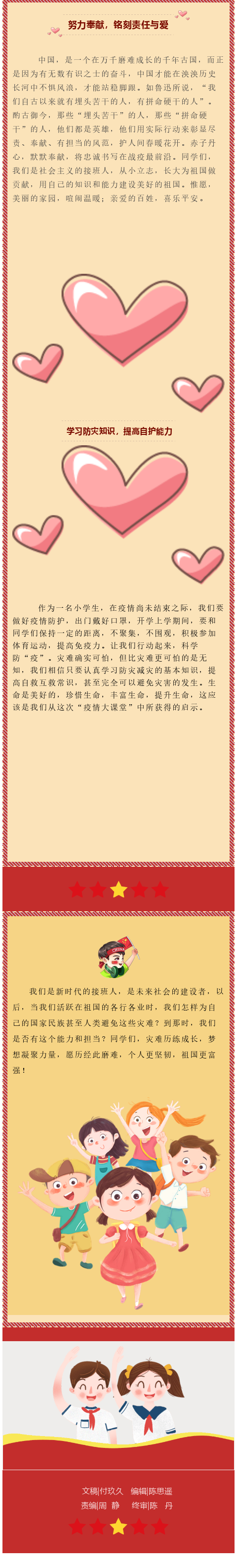 2 (1).png