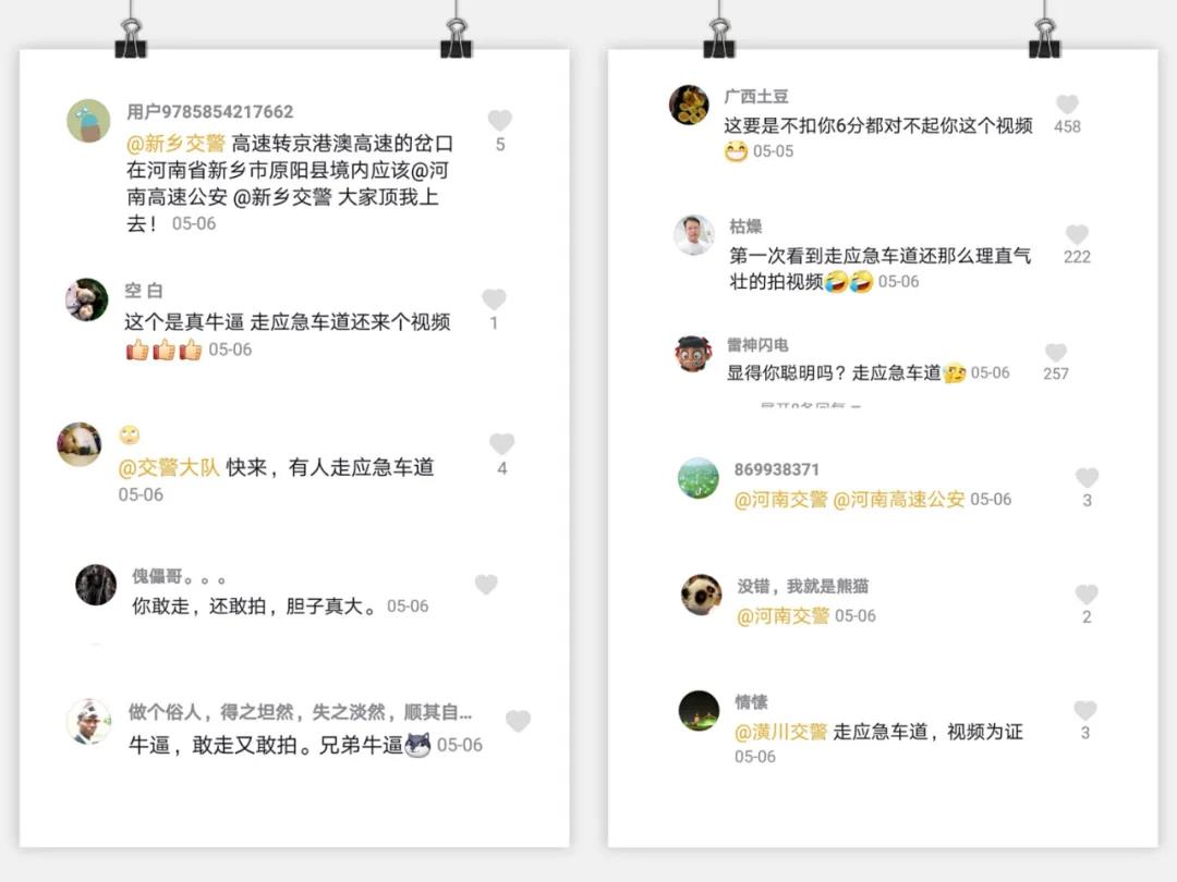 微信图片_20200516204422.jpg