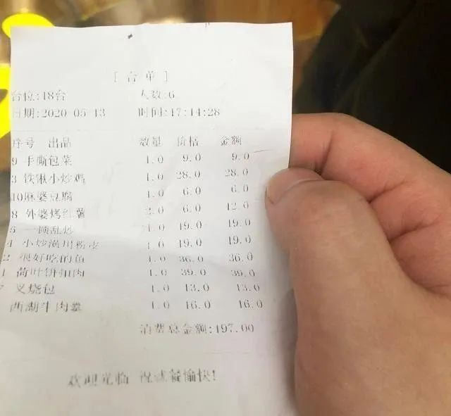 微信图片_20200517153014.png