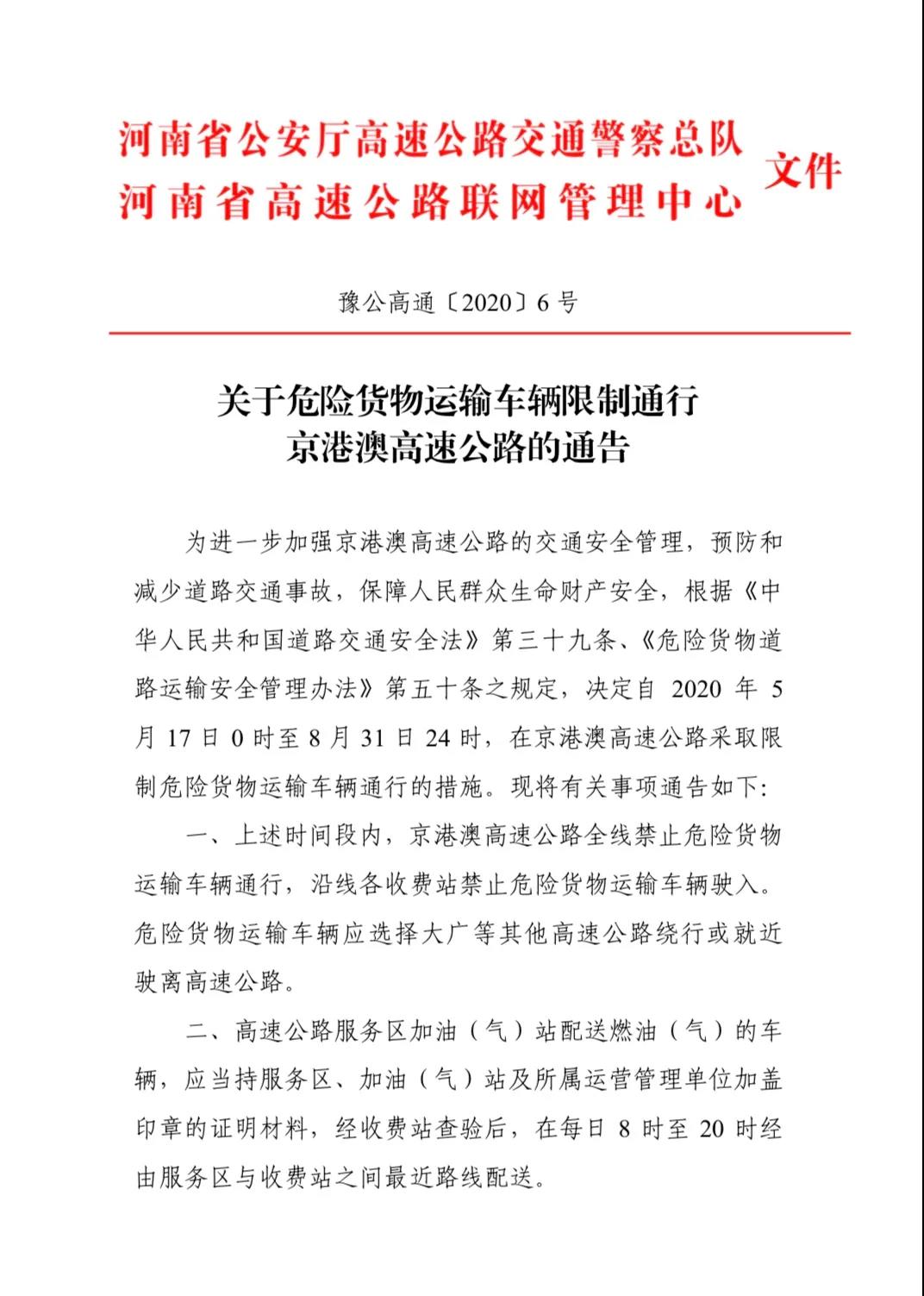 微信图片_20200517153401.jpg