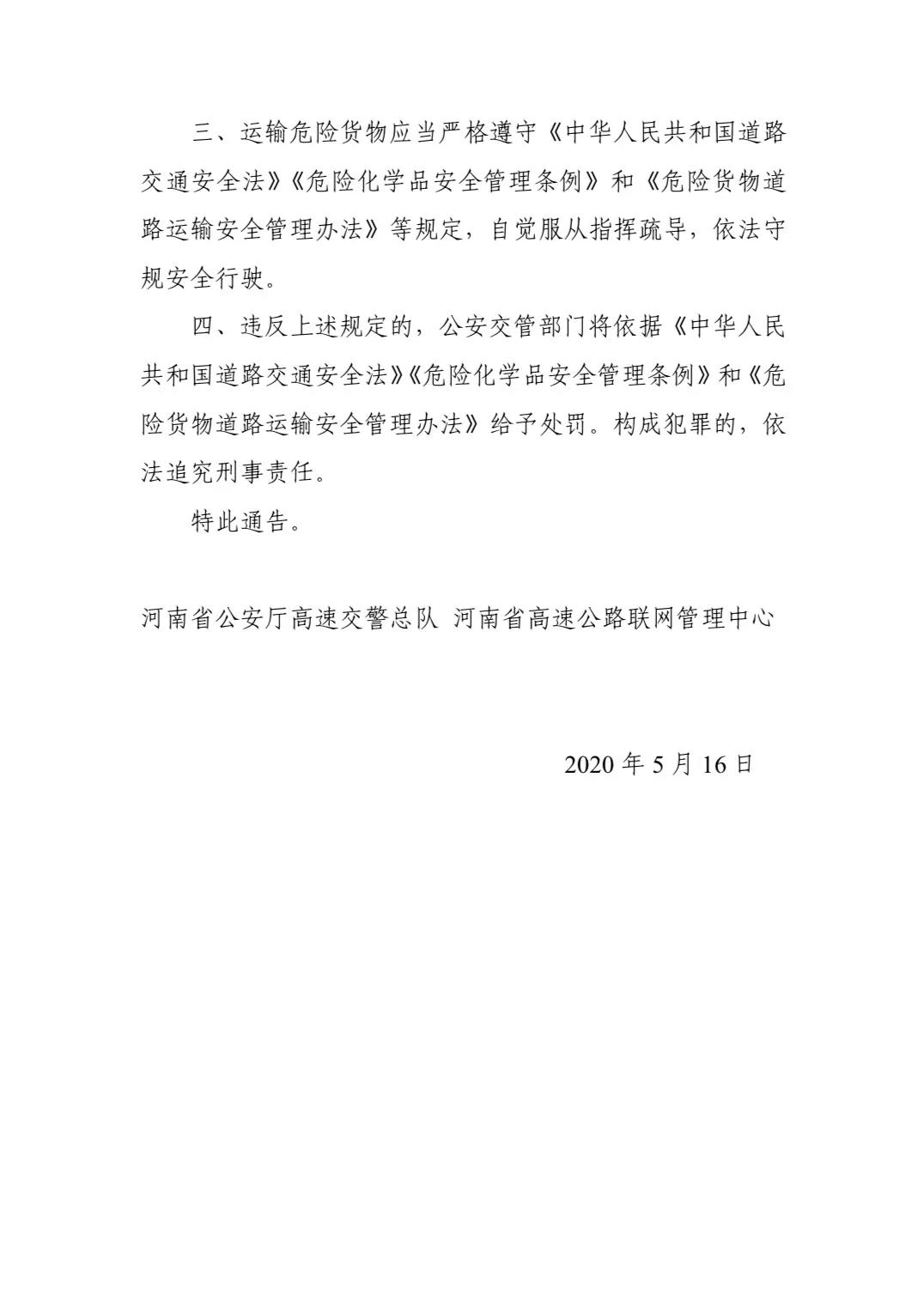微信图片_20200517153426.jpg
