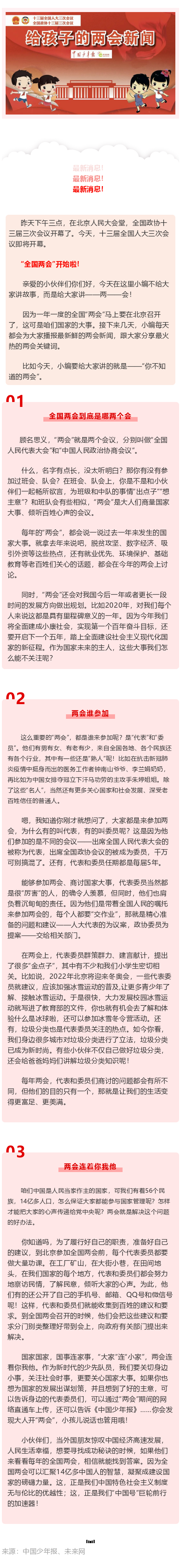7 (1).png