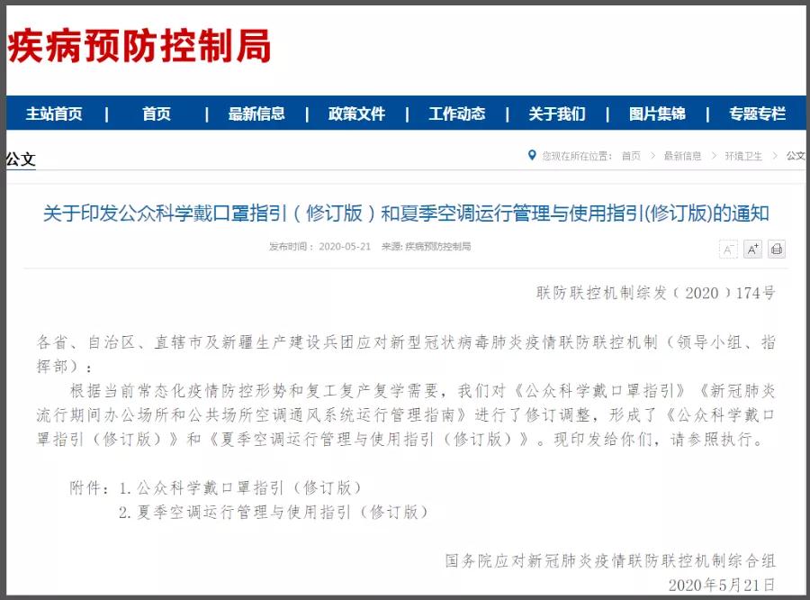 微信图片_20200522175622.jpg