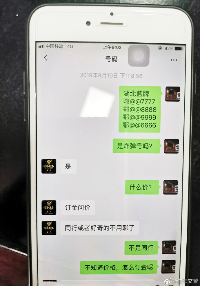 4ccda31ely1gf1dozoh6jj20t715o0zv.jpg