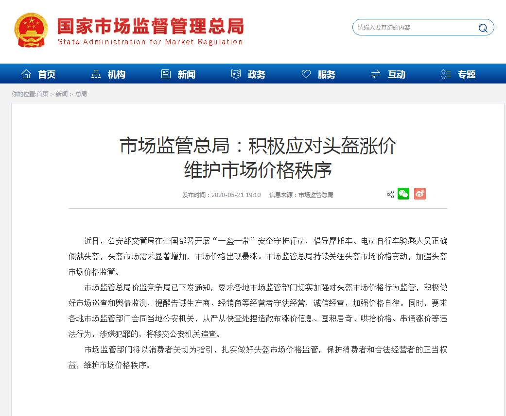 微信图片_20200523145806.png