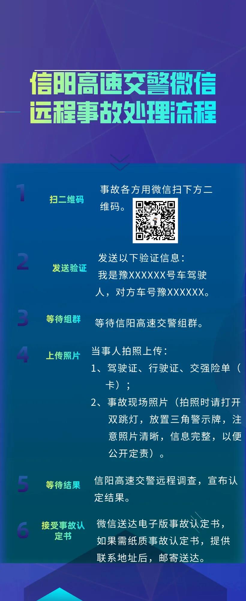 微信图片_20200524161412.jpg