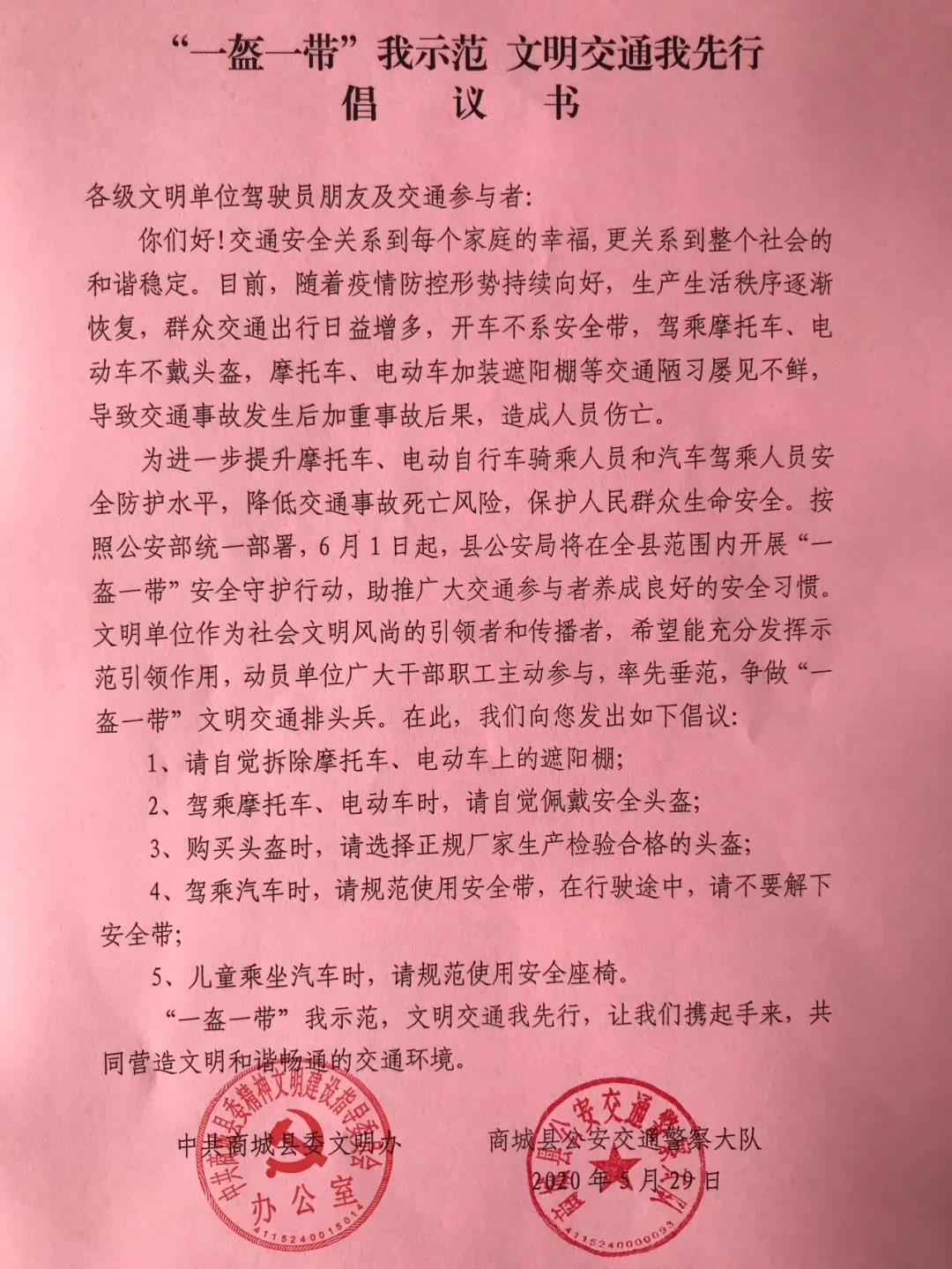 微信图片_20200529182620.jpg