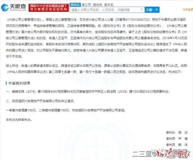 均不能使用公章.jpg