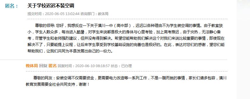 QQ截图20200615152829.jpg