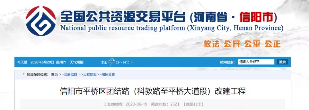 微信图片_20200621145802.jpg