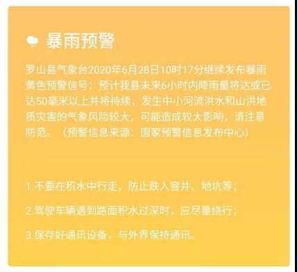 微信图片_20200628120643.jpg