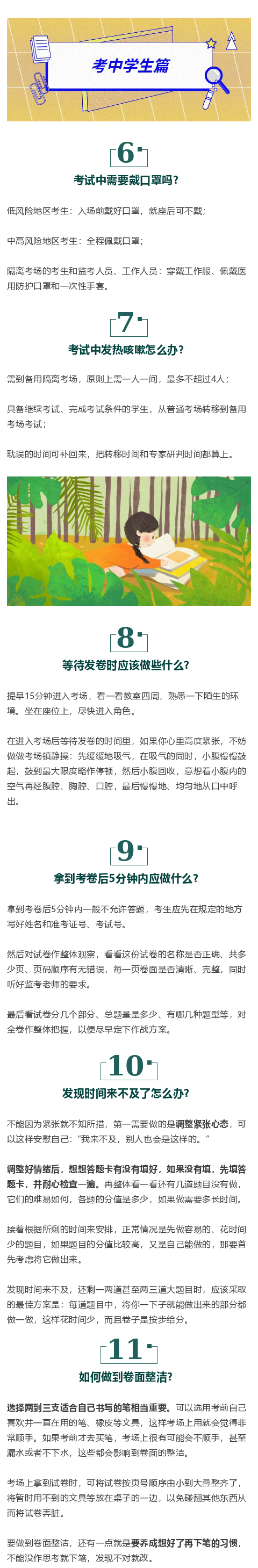 2 (1).png