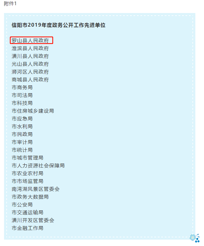 微信图片_20200703154812.png