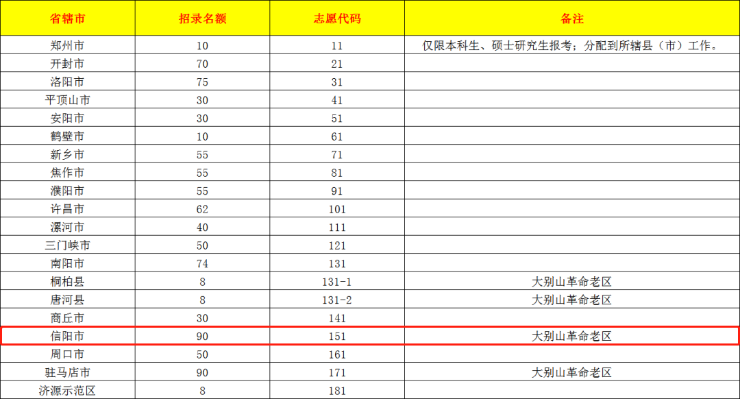 微信图片_20200705182004.png